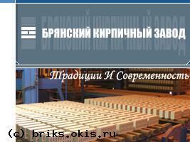 ООО 